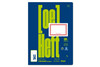 Heft Ursus OE 16 A4 20 Blatt hochkariert, Art.-Nr. 0604201-61 - Paterno Shop